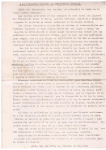 Carta - A La Dictadura Militar, La Resistencia Popular -.1.jpg